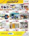 FB IMG 1717503005320