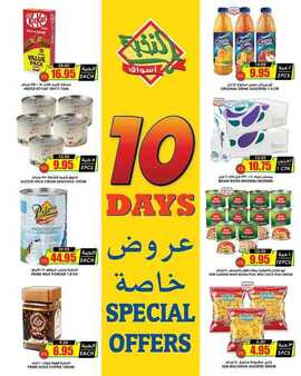 FB IMG 1717504083498