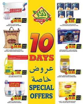 FB IMG 1717504090442