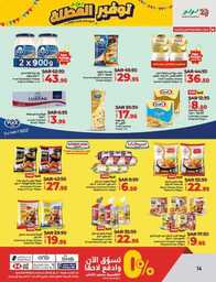 FB IMG 1717516482844