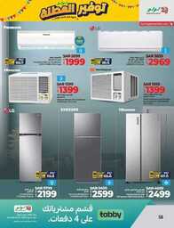 FB IMG 1717516574767