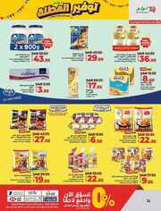 FB IMG 1717580436165