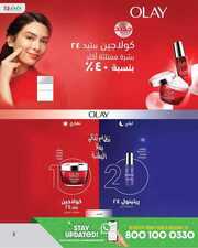 FB IMG 1717581214613