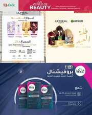 FB IMG 1717581222430