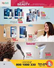 FB IMG 1717581299757