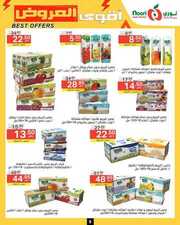 FB IMG 1717581779656