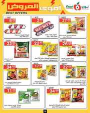 FB IMG 1717581787247
