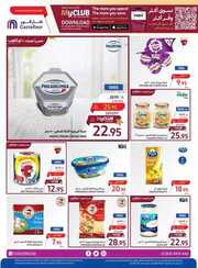 FB IMG 1717583088170