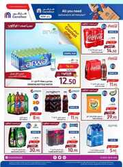 FB IMG 1717583113588