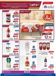 FB IMG 1717583118879