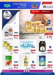 FB IMG 1717583141901