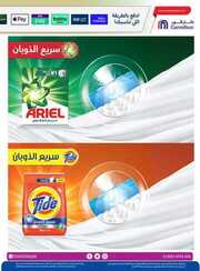 FB IMG 1717583153846