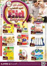 FB IMG 1717591721161