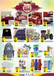 FB IMG 1717591762776
