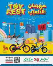 FB IMG 1717924291394