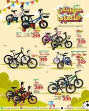 FB IMG 1717924293298