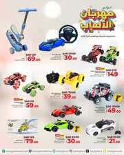 FB IMG 1717924379345