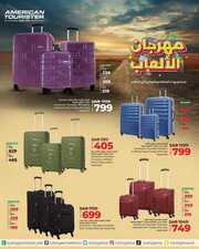 FB IMG 1717924389001