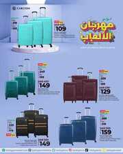 FB IMG 1717924391133