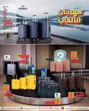 FB IMG 1717924395419