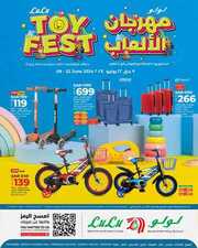 FB IMG 1717925540425