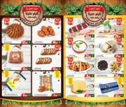 FB IMG 1717958343159