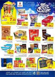 FB IMG 1718111418859