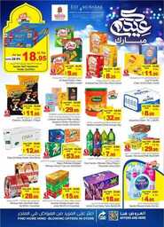 FB IMG 1718111422296