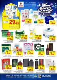 FB IMG 1718111429169