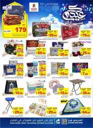 FB IMG 1718111444612
