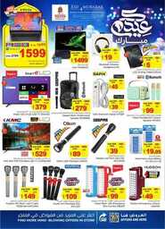 FB IMG 1718111451663