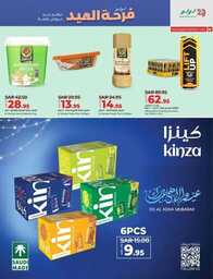 FB IMG 1718120635582