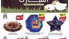 عروض الراية الاسبوعية 19 يونيو 2024 - الموافق 13 ذو الحجة 1445 عيد مبارك 21 FB IMG 1718172415767 2