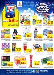 FB IMG 1718186379744