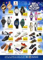FB IMG 1718186389910