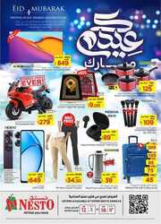 FB IMG 1718186404298