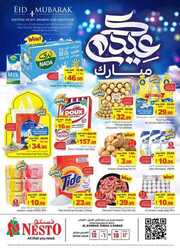 FB IMG 1718193037844