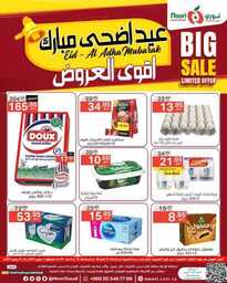 FB IMG 1718193044671