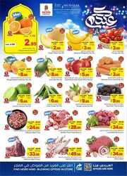 FB IMG 1718193045180