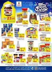 FB IMG 1718193056396