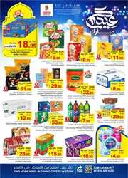 FB IMG 1718193059888