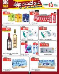 FB IMG 1718193061695