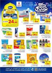 FB IMG 1718193061862