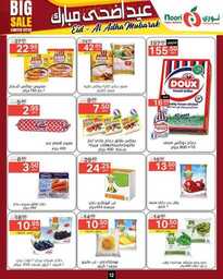 FB IMG 1718193068037