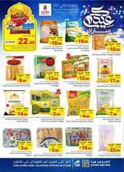 FB IMG 1718193069520