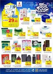 FB IMG 1718193073778