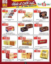 FB IMG 1718193078184