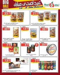 FB IMG 1718193080315
