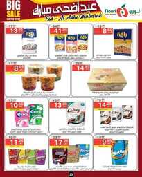 FB IMG 1718193086986