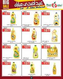 FB IMG 1718193099268